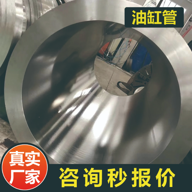 广西27SiMn液压用油缸绗磨管