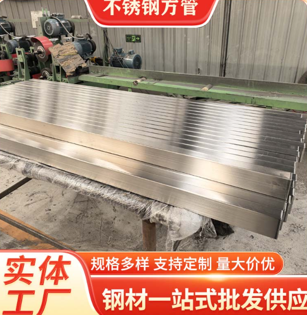 广西液冷管不锈钢钢管厂家